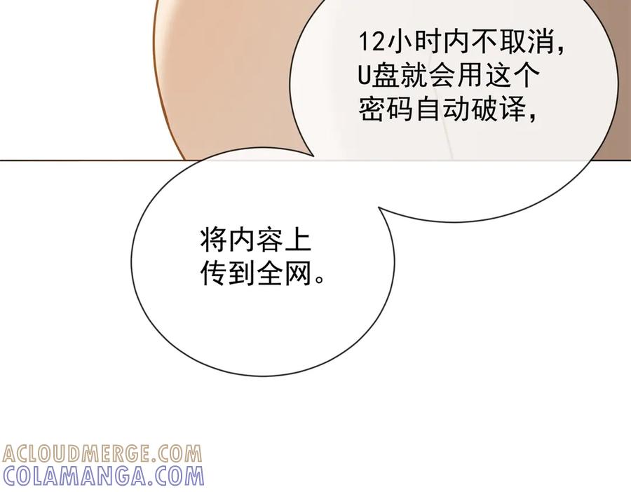 第249页