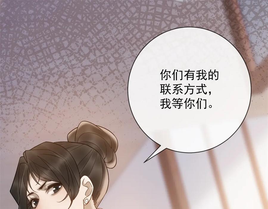 第253页