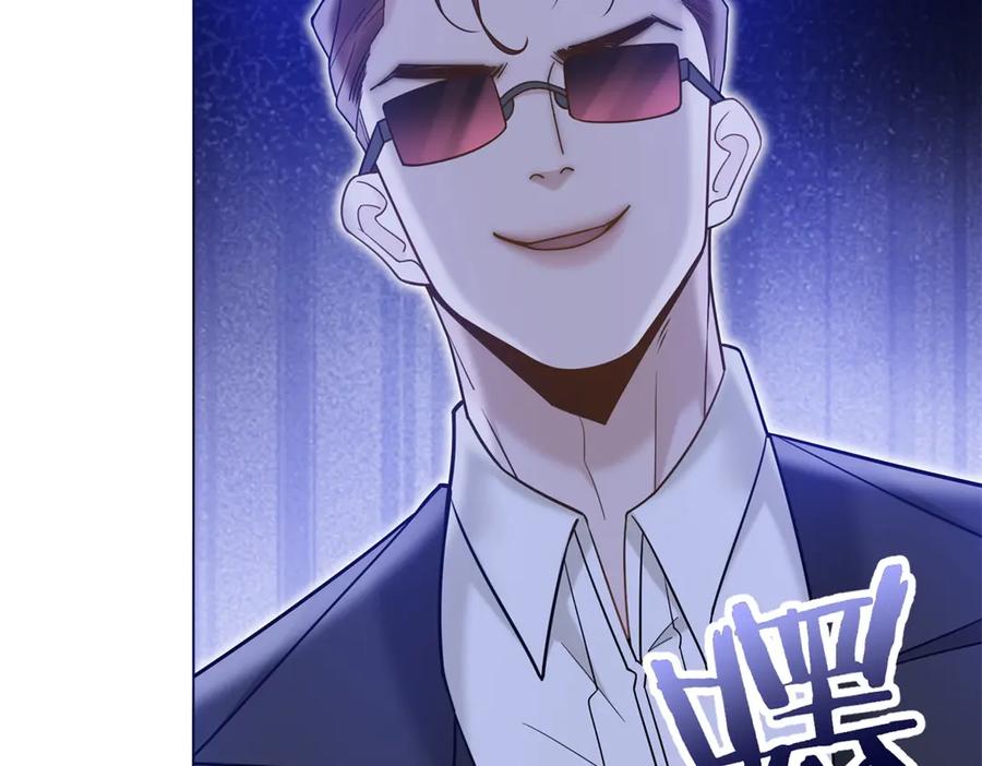 第261页