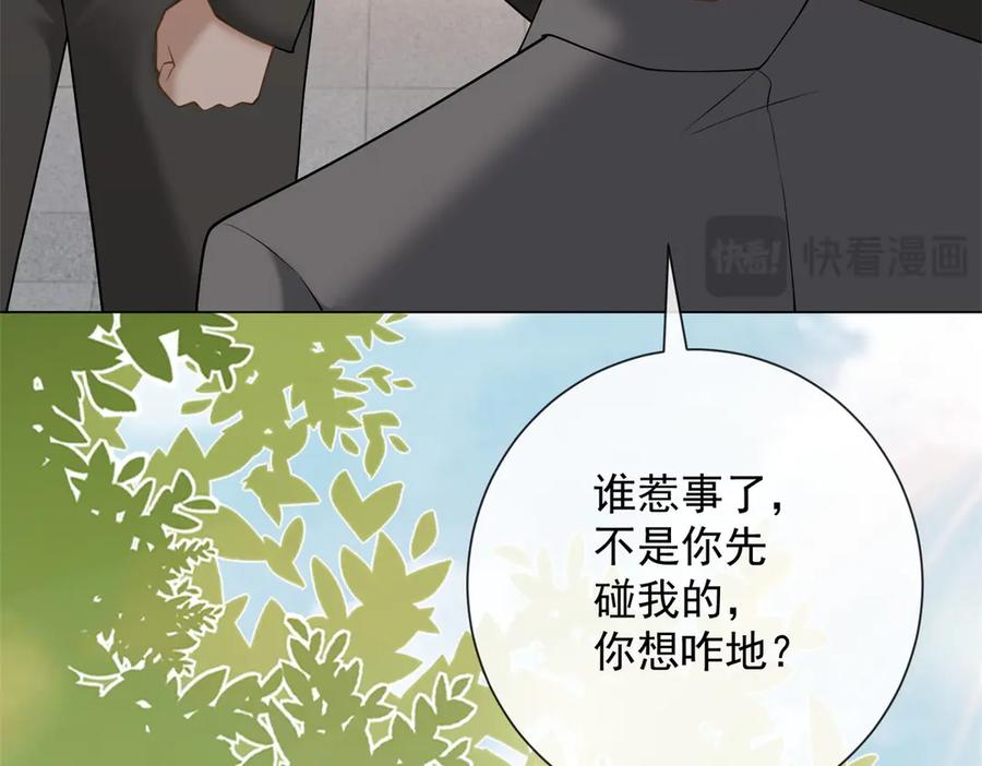 第333页