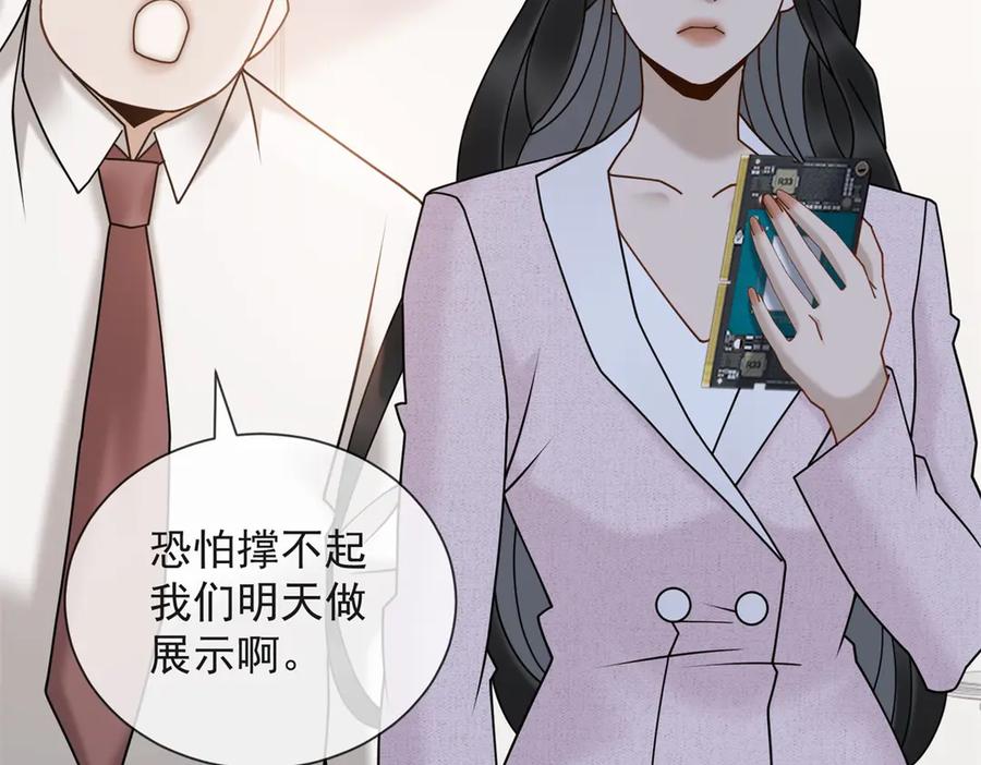 第123页