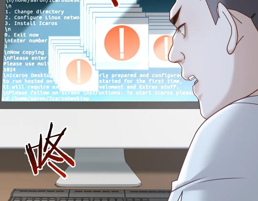 第88页