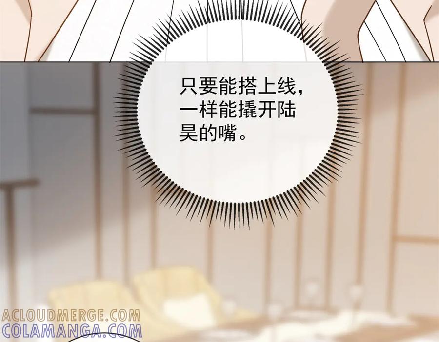 第202页