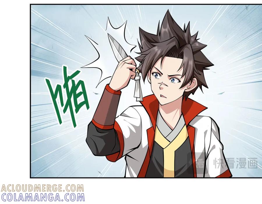 第77页