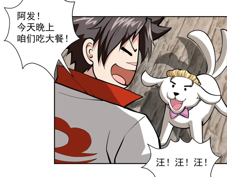 第66页