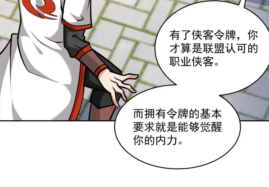 第140页