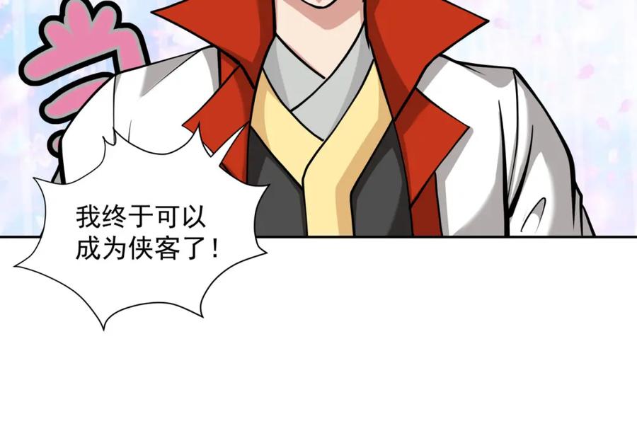 第163页