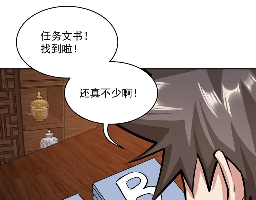 第110页