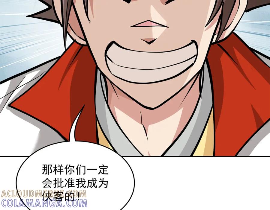 第113页