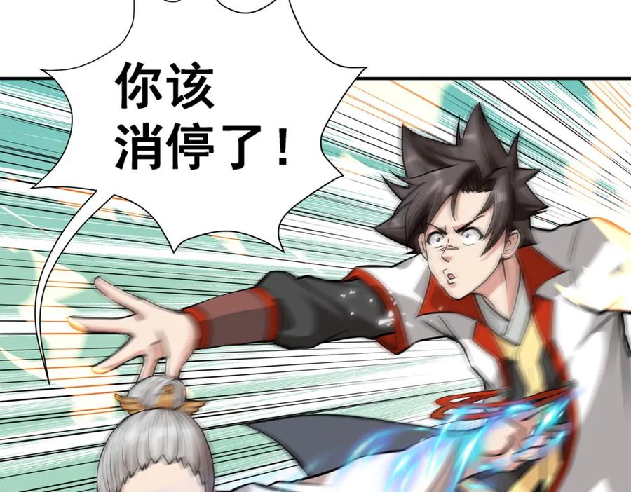 第154页