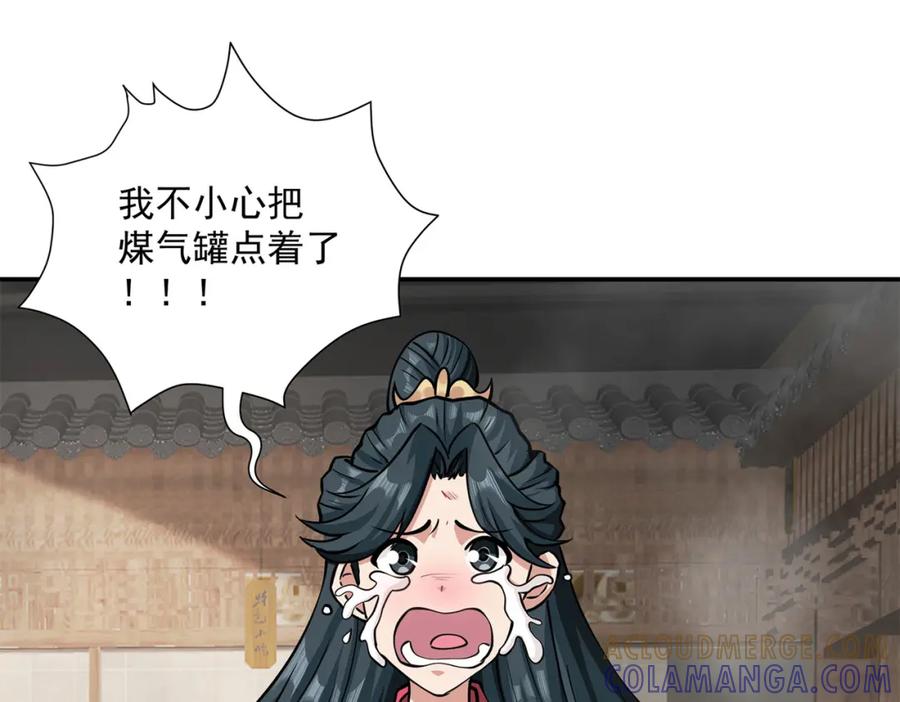 第77页