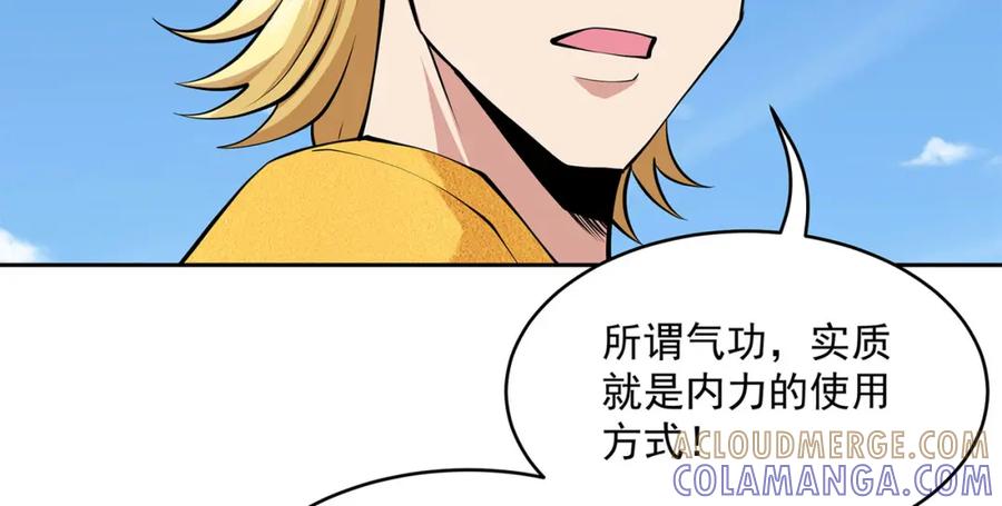 第121页