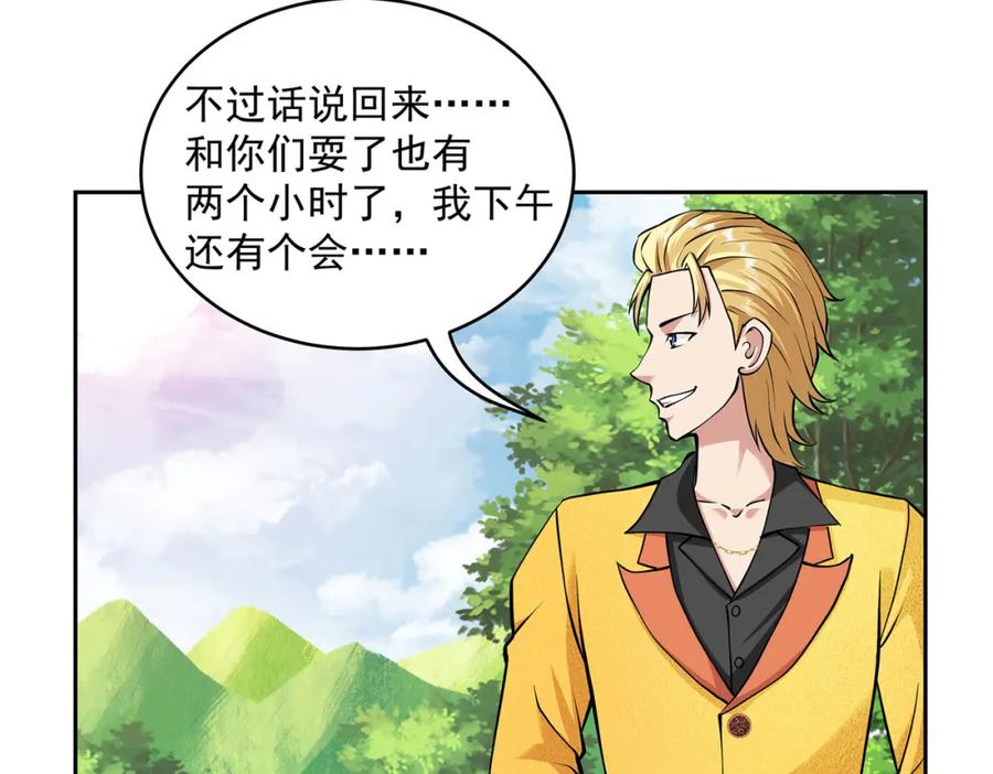 第111页