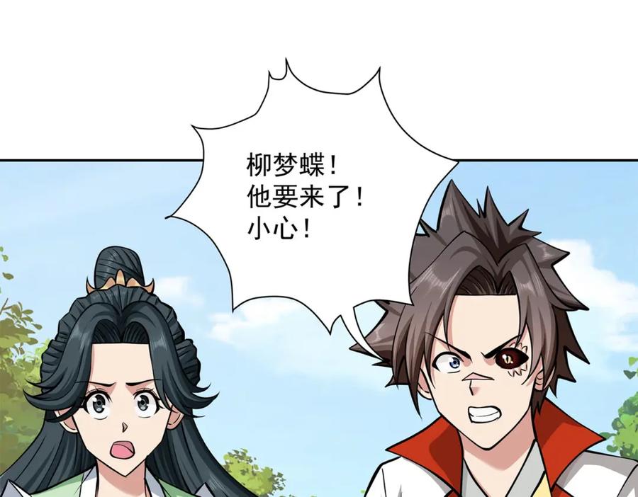 第114页