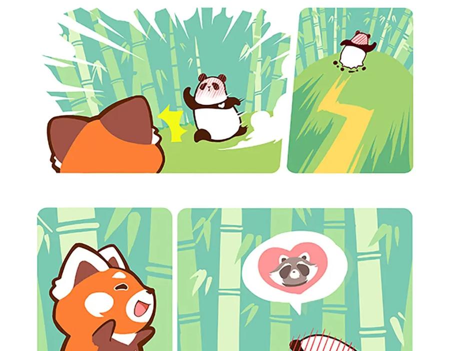 第32页