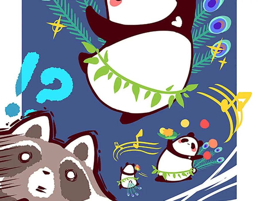 第39页