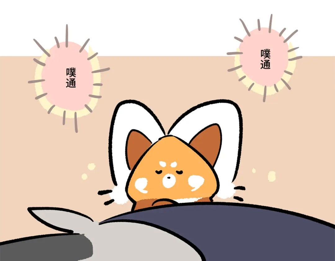 胖达x胖达 第二季第17话 第14页