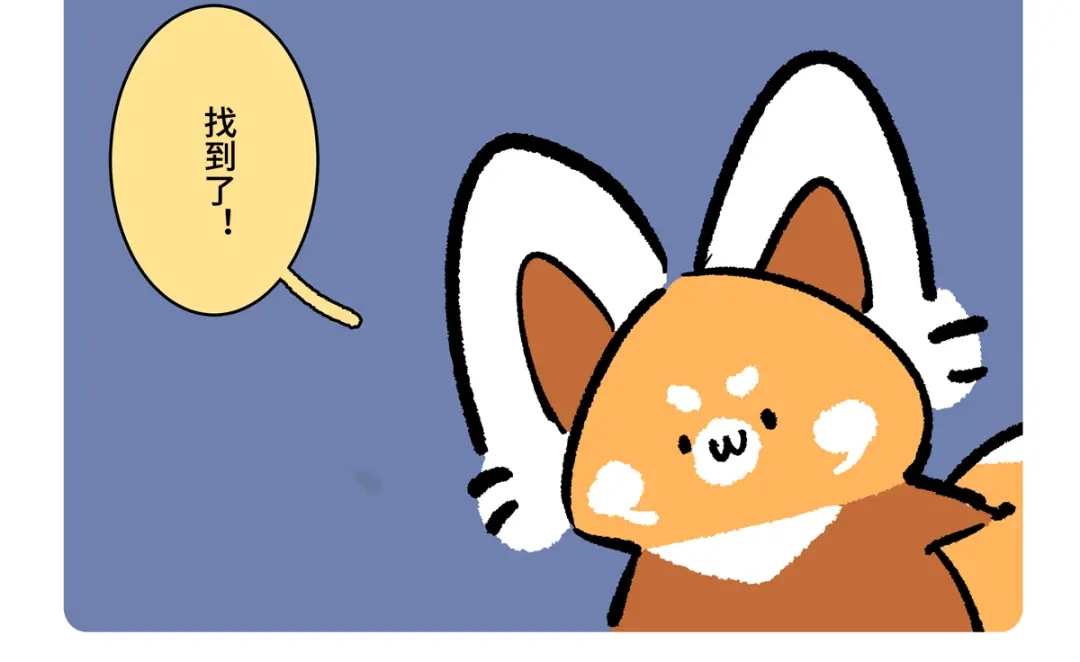 胖达x胖达 第二季第18话 第4页