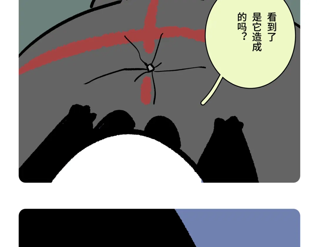 胖达x胖达 第二季第19话 第5页
