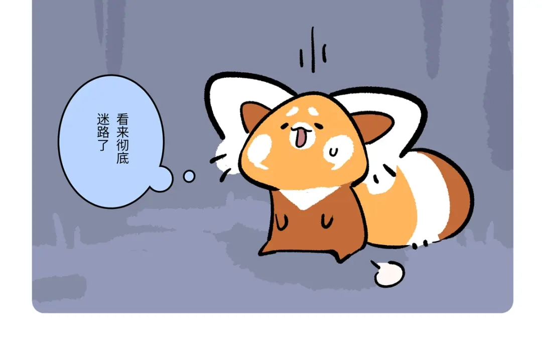胖达x胖达 第二季第22话 第6页