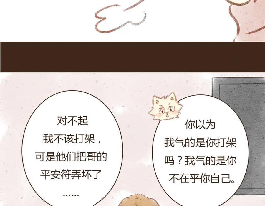 第140页