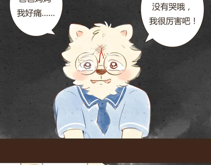 第104页