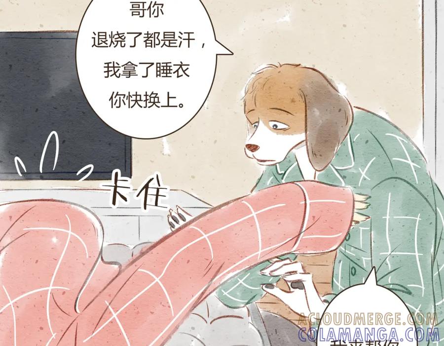 第133页
