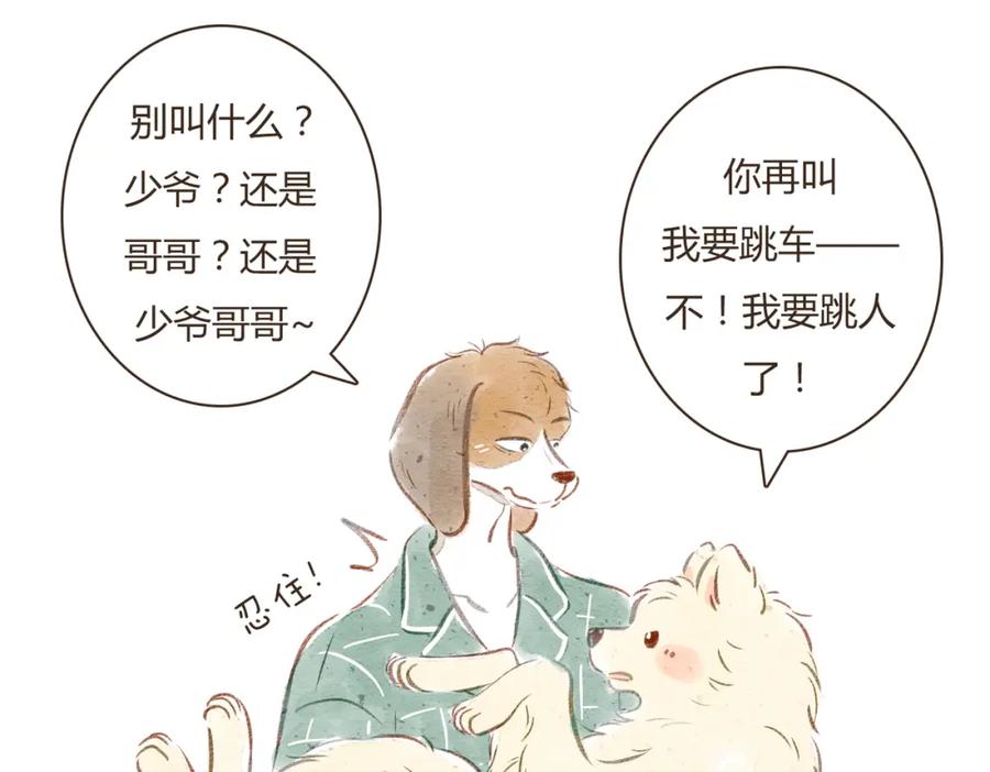 第144页