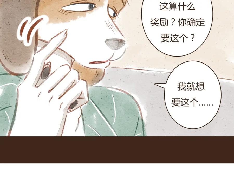 第167页