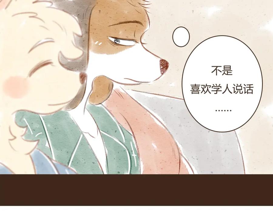第184页