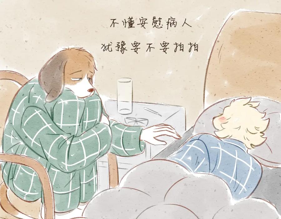 第82页