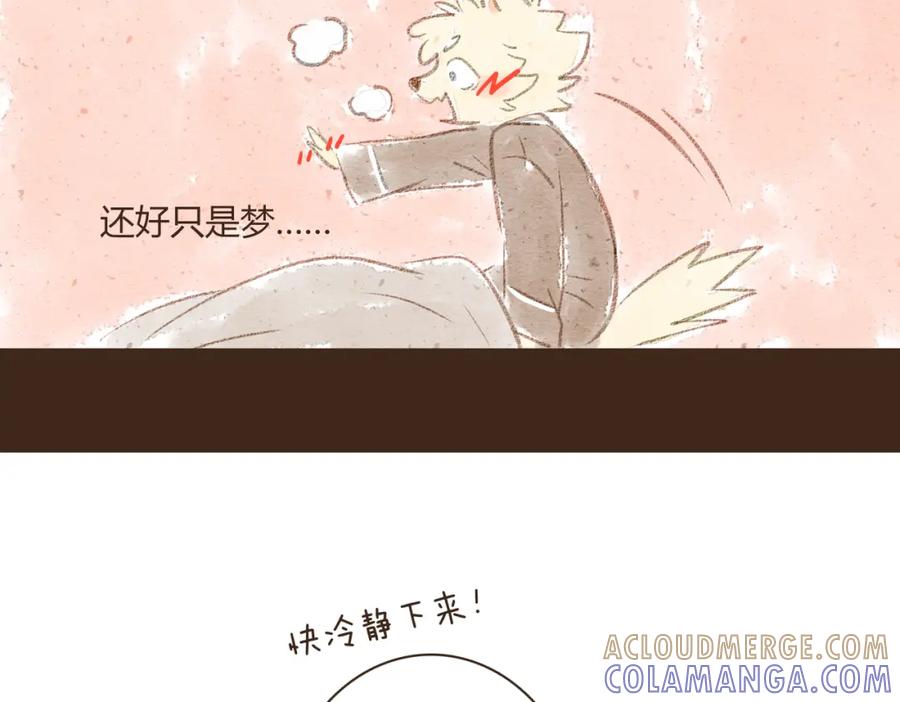 第197页