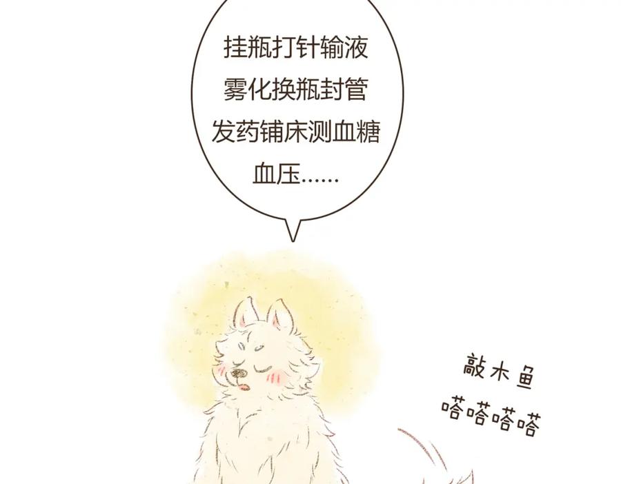 第198页