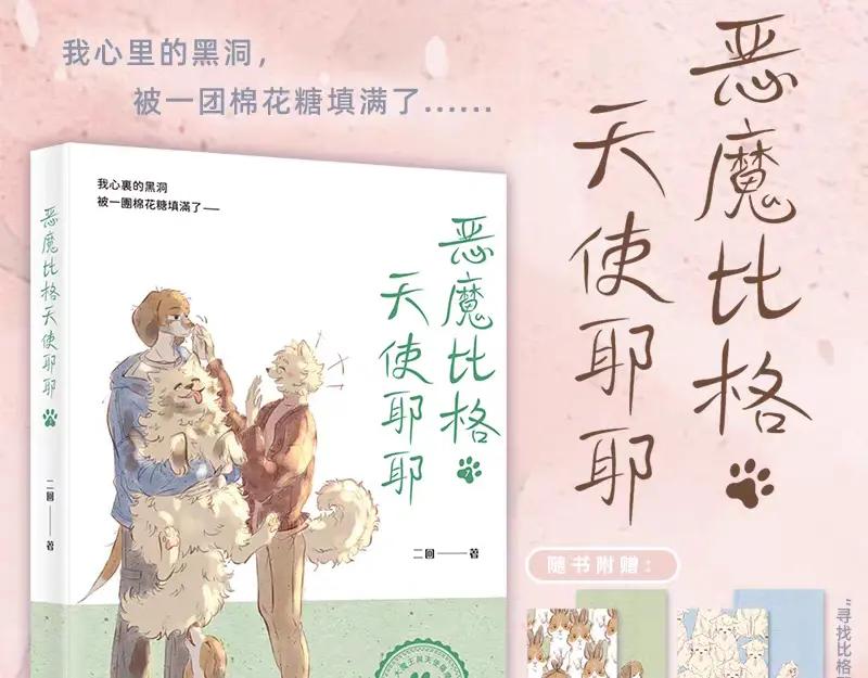 第204页