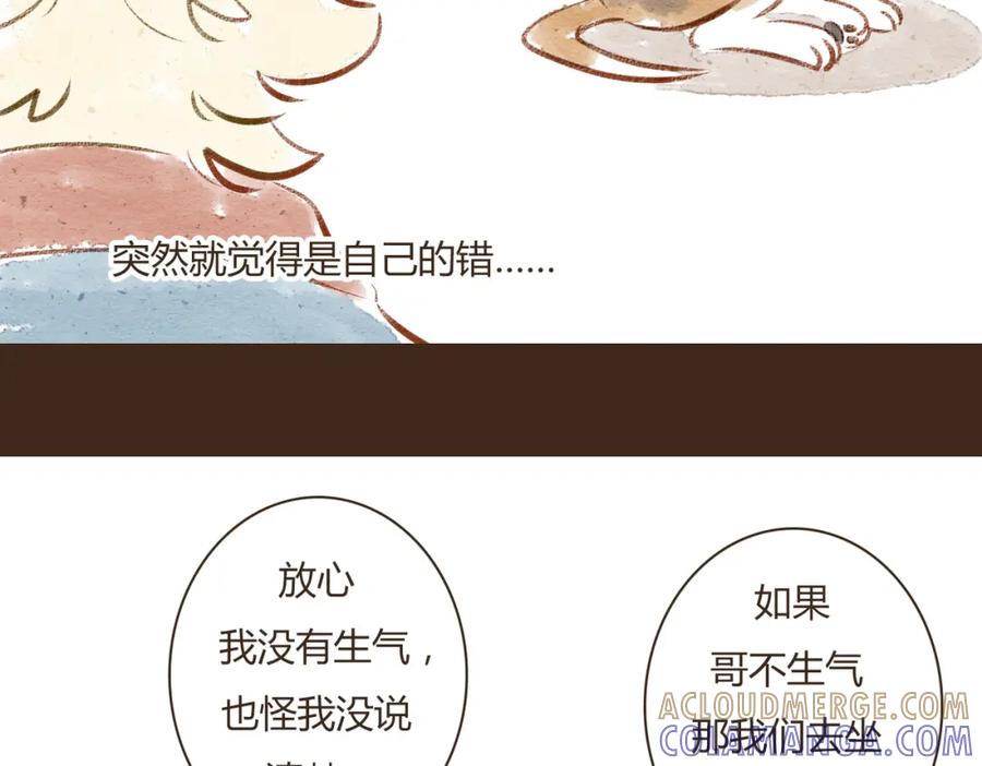 第137页
