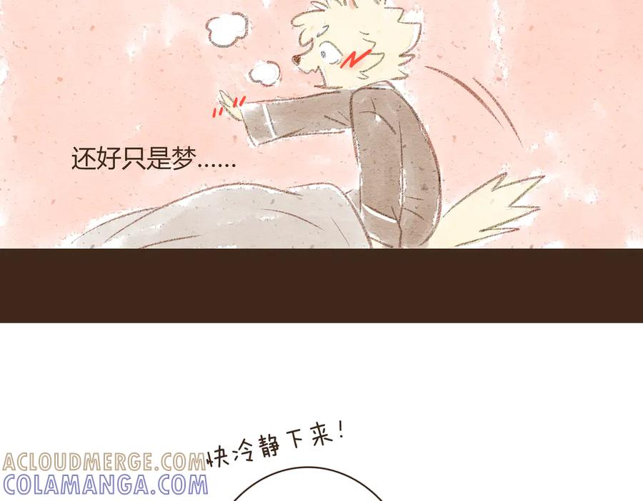 第197页
