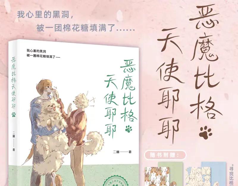 第204页