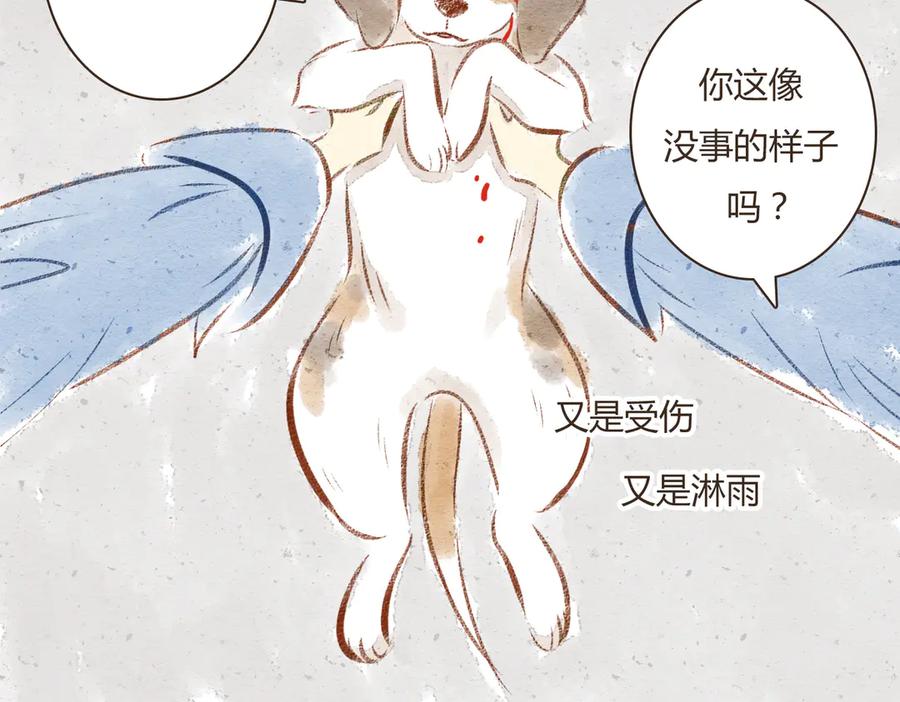 第103页