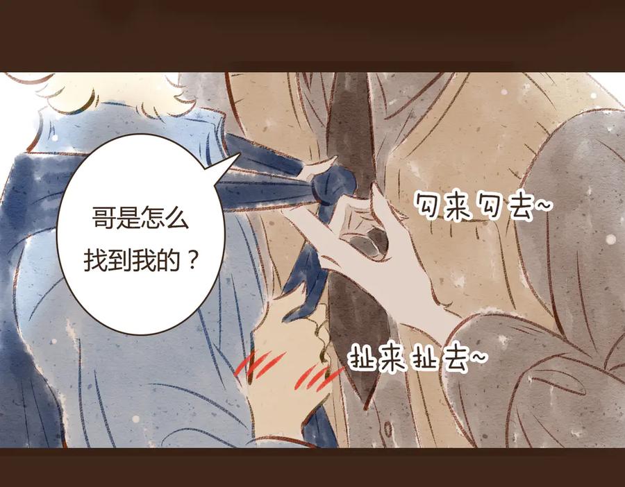 第110页