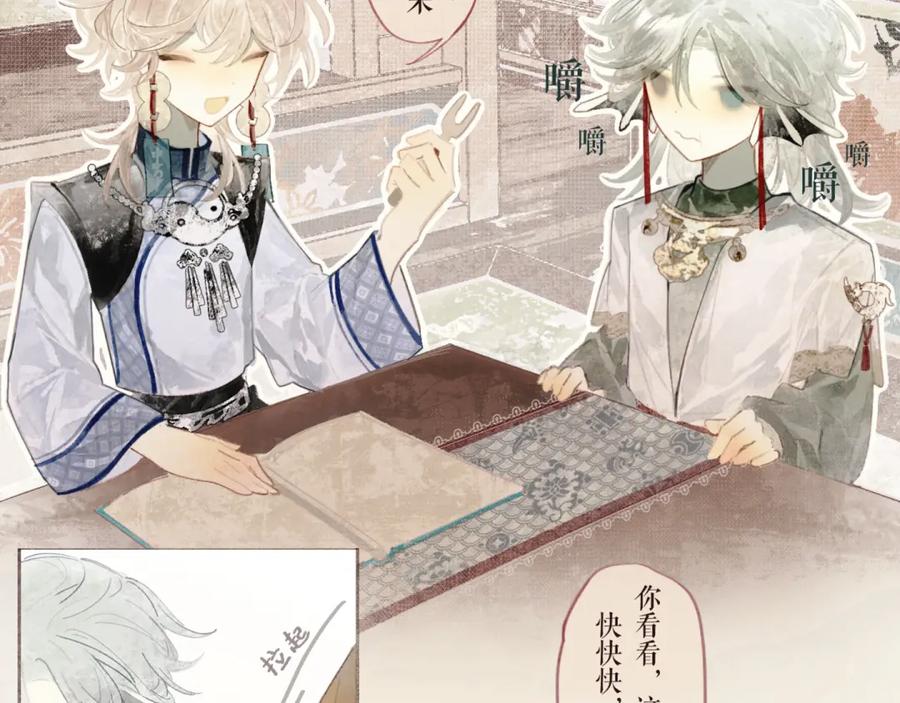 第68页