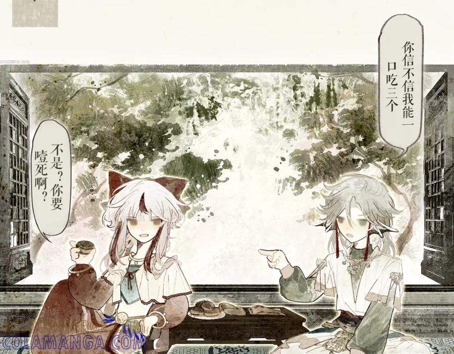 第77页