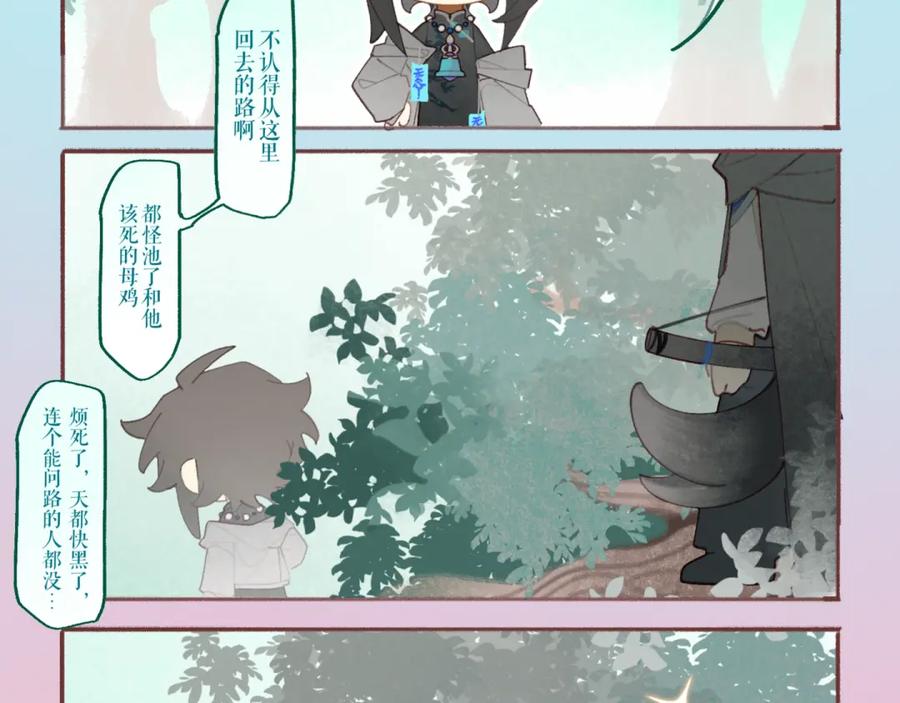 第86页