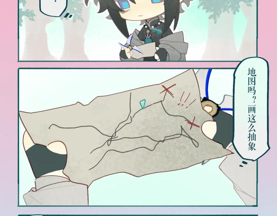 第90页
