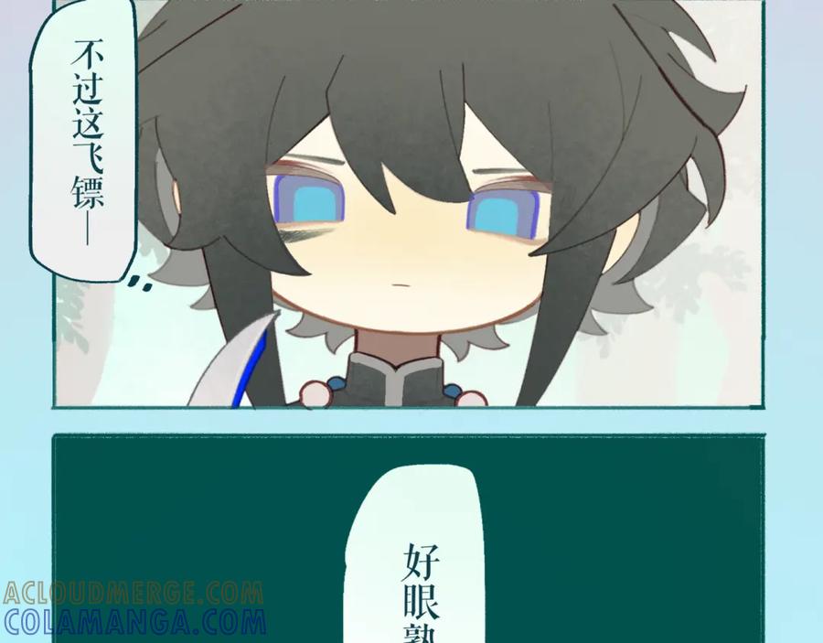 第91页