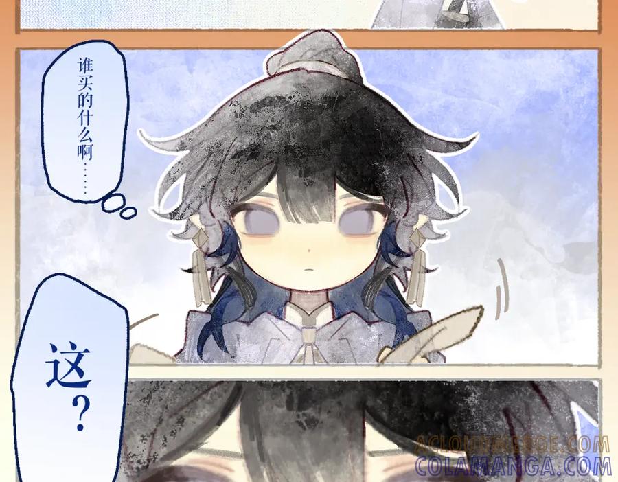 第88页