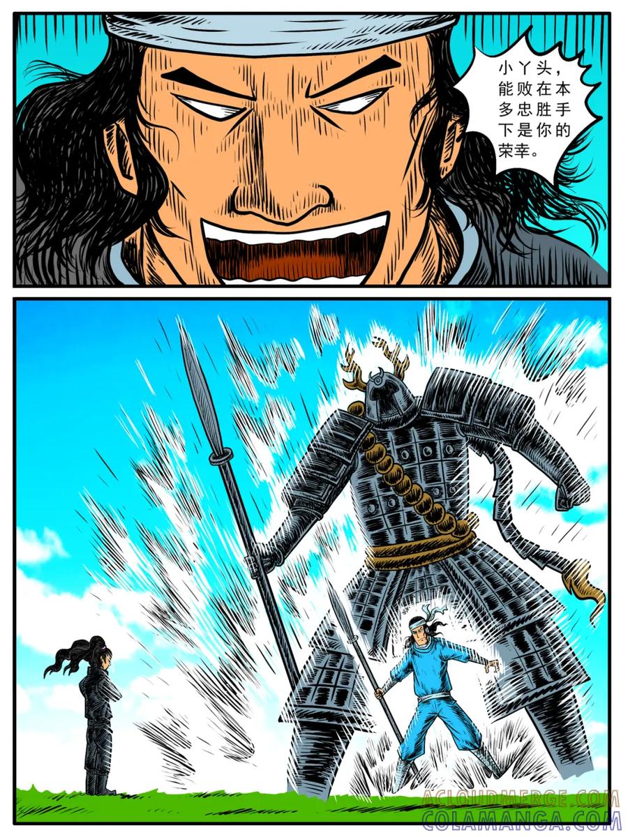 第7页