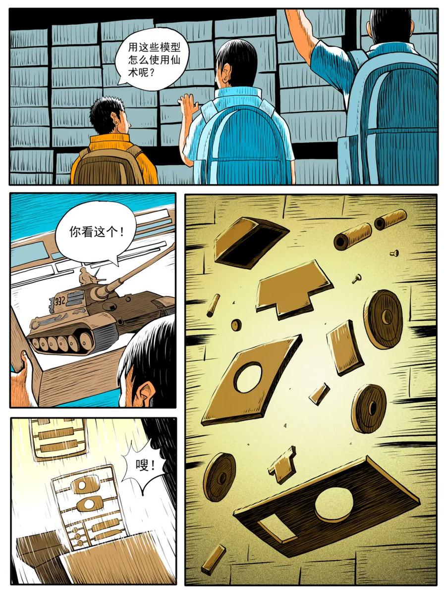 第2页