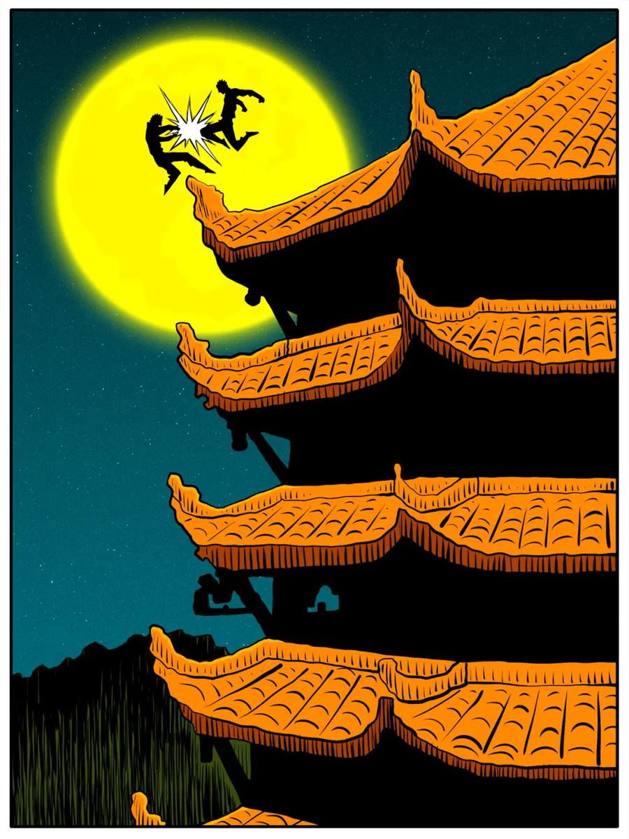 第4页
