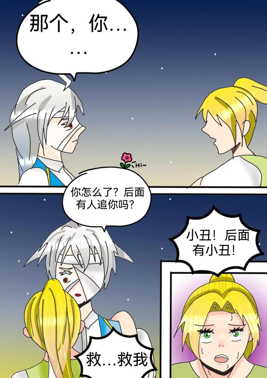 第32页