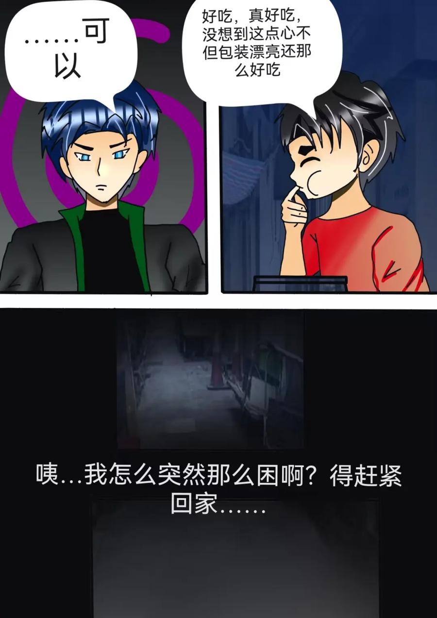 第22页